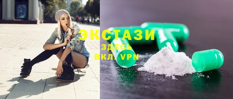 Ecstasy XTC  Тырныауз 