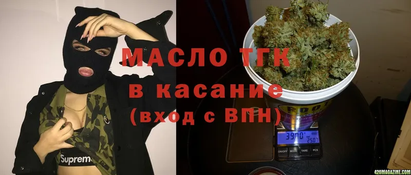 Дистиллят ТГК гашишное масло  купить наркотики цена  Тырныауз 